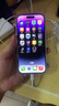 Apple iPhone 14 Pro【24期免息】 蘋果14Pro 國行5G全網(wǎng)通 蘋果二手手機 暗紫色【現(xiàn)貨速發(fā)】 【9成新】256G【限時特惠+三年店保+豪華禮包】 曬單實拍圖