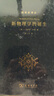 新物理學(xué)的誕生(科學(xué)史譯叢) 曬單實(shí)拍圖