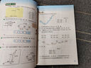 【新華書店正版】適用小學三年級上冊數學書北師大版 小學三上數學教材課本教科書 北京師范大學出版社 北師版數學三3年級上冊 北師三上數學 三年級上冊數學【北師版】 曬單實拍圖