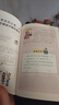 【官方正版】漫畫版天機天璣 漫畫陽謀謀略與智慧2025全新力作普通家庭孩子的進階寶典 【單本】漫畫天機 曬單實拍圖