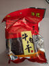 信一（XINYI）漢中西鄉(xiāng)信一牛肉干小袋真空包裝200/袋 醬香五香麻辣味牛肉干 400g*1袋 原切整塊/吃著更帶勁 曬單實(shí)拍圖
