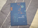 極簡中國書法史 劉濤 著 三聯(lián)書店 曬單實拍圖