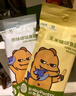 光合星球babycare兒童零食鱈魚腸鱈魚腸魚肉香腸火腿腸玉米味100g 曬單實(shí)拍圖
