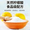 電蒸箱除垢劑專用水垢清除劑蒸烤箱清洗劑清潔劑 方太蒸箱除垢劑12袋*20g=6盒 方太蒸箱除垢劑通用西門子凱度等 曬單實拍圖