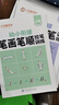 華夏萬(wàn)卷控筆訓(xùn)練字帖3-6歲圖形數(shù)字拼音描紅本幼兒園兒童寫(xiě)字本楷書(shū)筆畫(huà)筆順硬筆字帖幼小銜接 5本贈(zèng)筆 曬單實(shí)拍圖