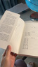 檀香刑 諾獎得主莫言小說(shuō)作品 莫言寫(xiě)透劊子手的心理 絕美愛(ài)情與慘烈酷刑同時(shí)上演 曬單實(shí)拍圖