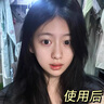 春娟許昌胖東來代購春娟黃芪保濕修復潤膚水眼霜面部護理六件套黃芪霜 一盒【精華液】黃芪保濕修復 曬單實拍圖