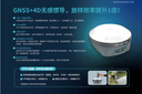 華測北斗中移A5慣導(dǎo)RTK測量儀道路工程五星二十一頻CAD放樣GNSS接收機(jī) 北斗中移A5全套送賬號 曬單實(shí)拍圖
