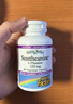 Natural Factors 壓力緩解 Suntheanine L-茶氨酸 125 毫克 曬單實(shí)拍圖
