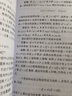 萬(wàn)有引力書(shū)系 穿過(guò)一條街道的方法：無(wú)窮大簡(jiǎn)史 南國書(shū)香節 曬單實(shí)拍圖