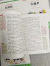 【老師推薦】四大名著原著正版小學生版五年級下冊必讀課外書三國演義西游記紅樓夢水滸傳青少年版快樂讀書吧五年級下冊課外書必讀 四大名著全套小學生版【五年級下冊必讀】 曬單實拍圖