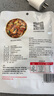 曉飛歌香辣花甲醬料120g（60gx2袋） 辣炒海鮮醬料花甲粉醬料麻辣醬料 曬單實(shí)拍圖