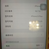 蘋果8/8Plus手機 Apple iPhone 8Plus /8代蘋果8P 二手手機 8Plus【金色】 256G【更換品牌電池100%】+【充電器套裝】 95新 曬單實拍圖