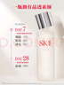 SK-IIsk2神仙水精華護膚套裝sk一ll抗皺化妝品護膚品生日禮物 中樣旅行四件套【送禮盒】 曬單實拍圖