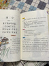 小學(xué)生必背古詩(shī)詞75首+80首（彩色青少版 注釋+譯文 中小學(xué)課外閱讀書(shū)籍 無(wú)障礙閱讀 中華國學(xué)經(jīng)典必讀書(shū)系） 曬單實(shí)拍圖