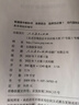 【新華書店正版】高中人教版思想政治必修一1二2三3四4+選修一1二2三3全套課本教材人教版高中政治全套教科書高中政治 曬單實(shí)拍圖