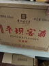 平壩窖酒濃醬兼香型白酒糧食酒整箱特價(jià)酒 禮盒裝 52度 500mL 6瓶 【窖藏醇】整箱裝 曬單實(shí)拍圖