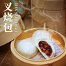 道滘佳佳美廣式茶點(diǎn)叉燒包奶黃包滑肉包香芋包心懶人方便速凍肉包早餐面包子 叉燒*6+滑肉*6+香芋*6+奶黃*6 曬單實(shí)拍圖