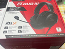 極度未知（HYPERX）颶風(fēng)2颶風(fēng)3颶風(fēng)輕享版GM頭戴式耳機暢玩三角洲行動(dòng)耳麥降噪麥克風(fēng)電競游戲耳機 【颶風(fēng)3有線(xiàn)升級款】DTS音效丨黑 曬單實(shí)拍圖