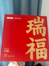 武夷瑞芳｜瑞福｜水仙正宗武夷巖茶葉節日茶葉高檔禮盒裝武夷山精品口糧茶 禮盒裝（255g）8.5g*30袋 瑞福｜水仙 曬單實(shí)拍圖