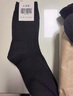 際華 3565夏襪男制軍式冬襪耐磨吸汗冬棉襪運動(dòng)中筒襪透氣速干軍訓登山襪 升級抗菌防臭黑色冬襪10雙 26-28cm大號(44-49碼) 曬單實(shí)拍圖