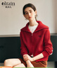 Olrain歐芮兒紅色毛衣外套女冬季新款簡約通勤大翻領(lǐng)針織開衫 紅色 L 曬單實拍圖