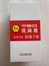 榮耀 榮耀防爆智能手機(jī)化工廠加油站油庫制藥廠石油專用本安工業(yè)巡檢 暢玩20防爆版4G+128G 帶防爆證書可開13%專票 曬單實(shí)拍圖