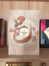 軒尼詩(shī)（Hennessy）XO干邑白蘭地 2020款邑往情深特別版中秋禮盒 法國進(jìn)口洋酒 700ml 700mL 1瓶 曬單實(shí)拍圖
