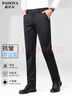 帕托瓦休閑褲男商務(wù)休閑職業(yè)西裝褲彈力修身薄款長(cháng)褲子男裝黑色36 曬單實(shí)拍圖
