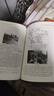 中國近代史（第二版）下冊 曬單實拍圖