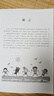 簡(jiǎn)譜視唱基礎教程 湖南文藝出版社 夏志剛 編 書(shū)籍 圖書(shū) 曬單實(shí)拍圖