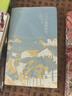 【當(dāng)當(dāng)】一個人的好天氣(精裝) [日]青山七惠 日本暢銷小說 《窗燈》作者又一力作 自由職業(yè)者的故事 正版圖書籍 上海譯文 曬單實(shí)拍圖