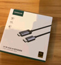 綠聯(lián)DP轉HDMI轉接線 4K高清 DisplayPort轉HDMI公對公視頻連接線 適用電腦接電視顯示器8米 45499 曬單實拍圖