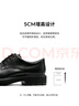 愛(ài)步（ECCO）皮鞋男 牛皮增高商務(wù)正裝德比鞋 都市奧斯陸550224 黑色39 曬單實(shí)拍圖