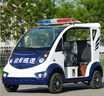 5-8座電動(dòng)巡邏車(chē)四輪6-8座全封閉營(yíng)區(qū)學(xué)校廠區(qū)物業(yè)社區(qū)保安治安擺渡電瓶巡查車(chē)帶斗皮卡巡邏車(chē) 帶門(mén)巡邏車(chē) 曬單實(shí)拍圖