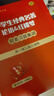【京東快遞同城配送】北京高考中學(xué)生經(jīng)典名著 論語(yǔ)+紅樓夢(mèng) 導(dǎo)讀+導(dǎo)練 北京高考名著論語(yǔ)紅樓夢(mèng) 高中語(yǔ)文經(jīng)典名著導(dǎo)讀一本通 ?？寄M題 全程測(cè)評(píng) 配套習(xí)題集訓(xùn)練習(xí)冊(cè) 曬單實(shí)拍圖