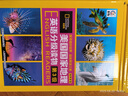 麥芽小達人小考拉點讀筆配套圖書 美國國家地理科普英語分級讀物 英語啟蒙學習書 外語分級閱讀 經(jīng)典IP美國國家地理 階梯分級閱讀 部分含點讀筆 第1+2+3+4級 曬單實拍圖