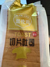 面?zhèn)愃拘迈r大片吐司切片面包機(jī)用三明治方面包片輔料早餐商用擺攤?cè)闹?2包30片12*12.5cm厚1.2厘米原味 曬單實(shí)拍圖