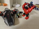樂(lè)高（LEGO）8歲+漫威超級(jí)英雄模型粉絲收藏玩具禮物 76292美國(guó)隊(duì)長(zhǎng)大戰(zhàn)紅浩克 曬單實(shí)拍圖