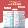 【正版速發(fā)】2026新版初中語文基礎(chǔ)知識(shí)手冊(cè)薛金星英語數(shù)學(xué)物理化學(xué)地理生物七八九年級(jí)初一二三中考復(fù)習(xí)資料輔導(dǎo)書 【2026版】語文 【正版假一賠十】初中通用 曬單實(shí)拍圖