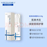 希睿達(dá)透明質(zhì)酸修護(hù)生物膜敷料 術(shù)后敏感肌膚 皮炎濕疹 臉部泛紅 刮碼 希睿達(dá)保濕乳50g 曬單實(shí)拍圖