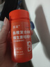 血橙復(fù)合B族維生素咀嚼片 血橙口味 0.6g/片*100片/瓶 一瓶（搶購） 曬單實(shí)拍圖