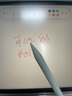 Noualn【蘋(píng)果ipad專(zhuān)用】電容筆Pro/Air6/7/5/mini/iPad11觸控筆pencil防誤觸手寫(xiě)筆平板藍牙書(shū)寫(xiě)繪畫(huà)筆 【藍牙款+防誤觸+Type-C口快充】 曬單實(shí)拍圖