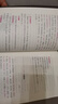 文言文入門讀本（全3冊）（244篇經(jīng)典文章快速培養(yǎng)孩子閱讀古文能力，五大板塊提升孩子應(yīng)試能力) 曬單實拍圖