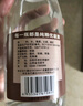 汾杏白酒整箱清香型紅黃蓋玻汾53度山西杏花村純糧食口糧酒 42度 475mL 12瓶 紅蓋光瓶整箱 曬單實(shí)拍圖
