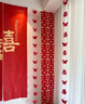 乖小羊結婚長(cháng)條喜字拉花婚房布置套裝婚禮新房臥室客廳窗簾立體蝴蝶掛件 【朝朝暮暮】婚房布置 曬單實(shí)拍圖