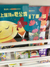 中國獲獎名家【全10冊】幼兒園兒童繪本閱讀3–6歲幼兒經(jīng)典童話4-8歲小中大班一年級書籍兒童讀物 曬單實拍圖