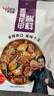 曉飛歌香辣花甲醬料120g（60gx2袋） 辣炒海鮮醬料花甲粉醬料麻辣醬料 曬單實(shí)拍圖
