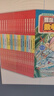 冒險島數(shù)學(xué)奇遇記41-60 ：數(shù)學(xué)啟蒙書 7-14歲小學(xué)生 一二三四五六年級數(shù)學(xué)閱讀 涵蓋人教版小學(xué)數(shù)學(xué)知識點    曬單實拍圖