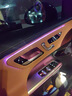 峰廣奔馳GLC300L新C級C260L/C200L車門面板車內(nèi)用品裝飾保護貼膜配件 23-25款GLC 赭石棕4件 包皮車門 曬單實拍圖